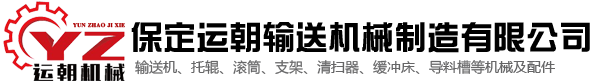 移動數(shù)據(jù)采集器-上海途騰信息技術(shù)公司