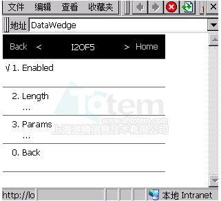 Datawedge不能掃描交叉二五碼（Interleaved 2 of 5）