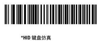 symbol條碼掃描器設(shè)置接口類型-USB接口